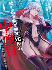 97免费视频免在线看漫画改编作品纸上江湖封面